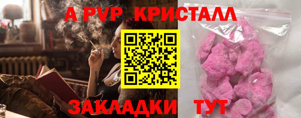 ГАШИШ  COCAIN  Вход с VPN  Гашиш  Cocaine  Меф   Рубцовск  МАРИХУАНА  Где найти наркотики? 
