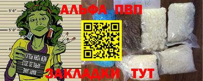 прущий лед Старая Купавна
