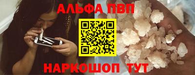 кокаин премиум Ставрополь