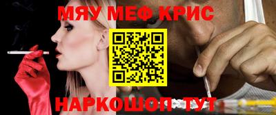 прущий лед Старая Купавна