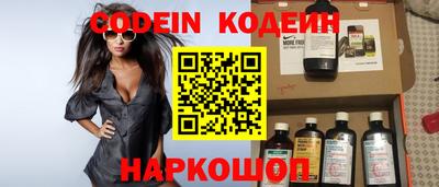 кокаин премиум Ставрополь