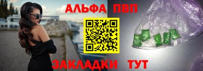 эйфоретик Тверь