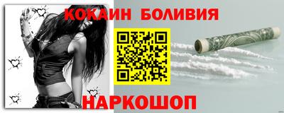 прущий лед Старая Купавна
