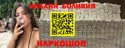 прущий лед Старая Купавна