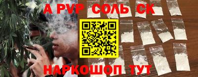 прущий лед Старая Купавна