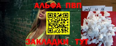 кокаин премиум Ставрополь