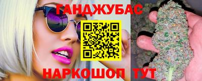 прущий лед Старая Купавна