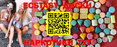 кокаин премиум Ставрополь