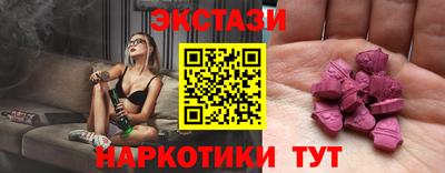 прущий лед Старая Купавна