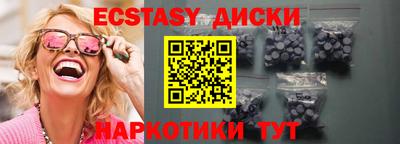 кокаин премиум Ставрополь