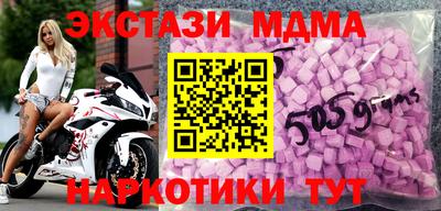 кокаин премиум Ставрополь