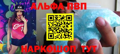 скорость mdpv Татарск