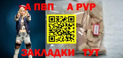 кокаин премиум Ставрополь