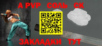 прущий лед Старая Купавна