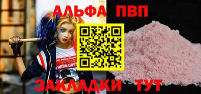 прущий лед Старая Купавна