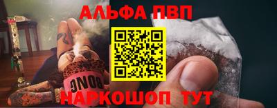 кокаин премиум Ставрополь