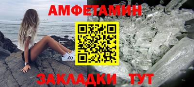кокаин премиум Ставрополь