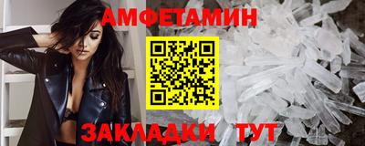 скорость mdpv Татарск