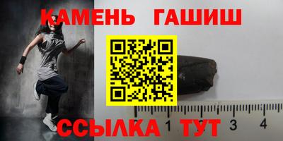 кокаин премиум Ставрополь