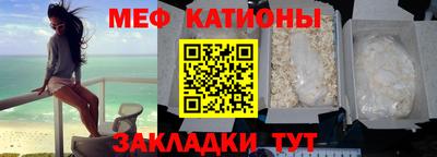 скорость mdpv Татарск