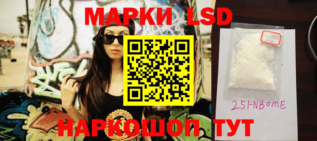 Лсд 25 экстази кислота  Вход с VPN  LSD-25 экстази ecstasy  Лсд 25 экстази  Рубцовск 
