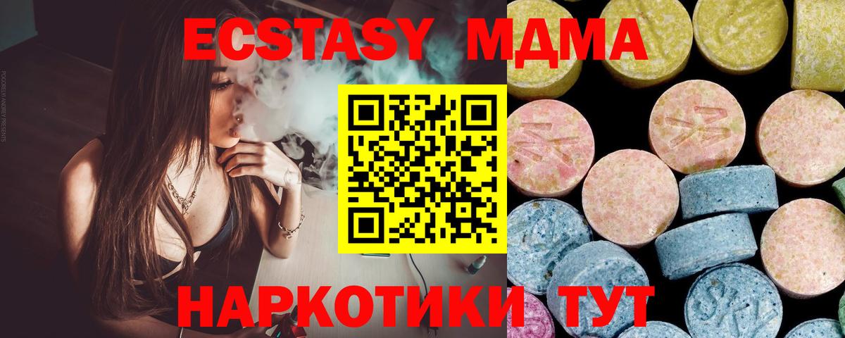Гашиш Рубцовск