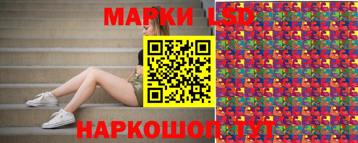 Марки NBOMe 1,5мг Рубцовск