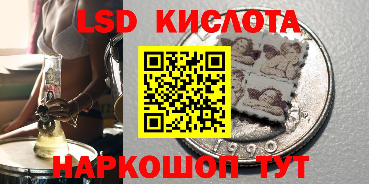 Марки 25I-NBOMe 1,5мг  Вход с VPN  Рубцовск 