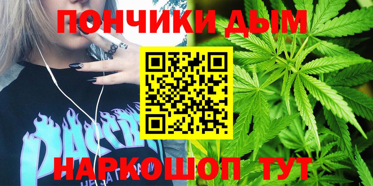 Шишки марихуана ГИДРОПОН  Марихуана ГИДРОПОН  Вход с VPN  Бошки марихуана LSD WEED  Рубцовск 
